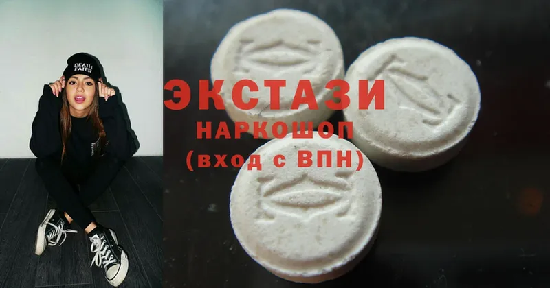 Ecstasy Cube  наркошоп  Вологда 