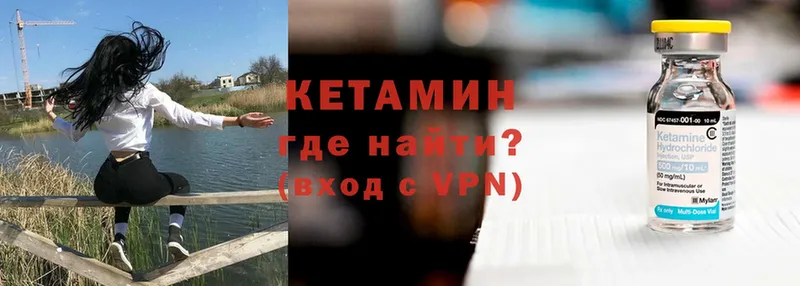 цена наркотик  Вологда  КЕТАМИН VHQ 