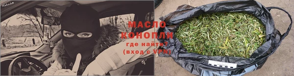 кристаллы Волосово