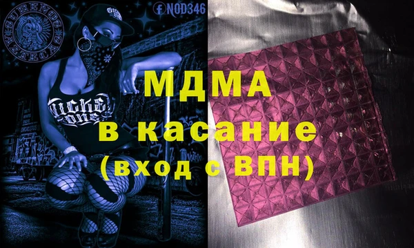 MDMA Горняк