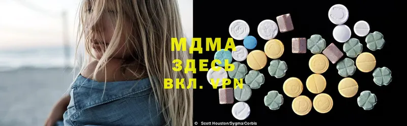 где купить   Вологда  MDMA кристаллы 